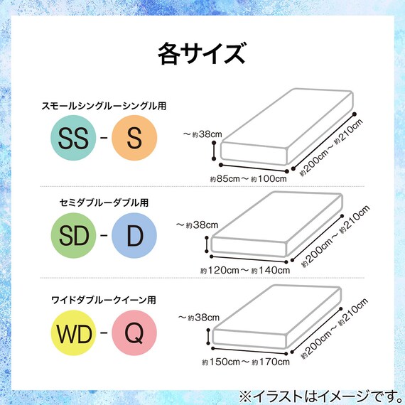 ぴったりフィット マルチすっぽりシーツ セミダブル-ダブル(Nクール ブルー Nフィット 26NC-01 SD-D) 5枚目画像