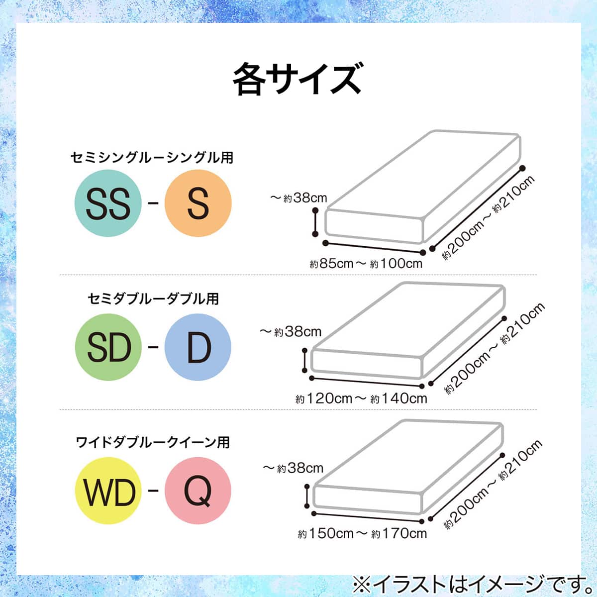 ぴったりフィット マルチすっぽりシーツ ワイドダブル-クイーン(N