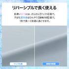 まくらカバー 大判(Nクール ブルー 26NC-01) 3枚目画像