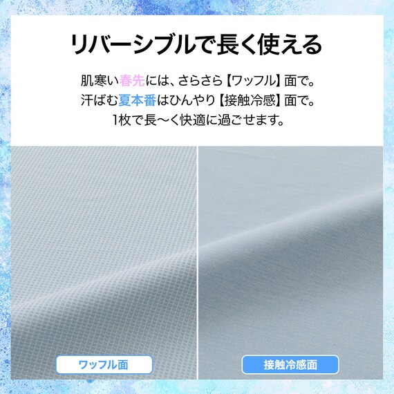 まくらカバー 大判(Nクール ブルー 26NC-01) 3枚目画像