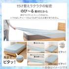 ぴったりフィット マルチすっぽりシーツ スモールシングルーシングル(Nクール グレー Nフィット 26NC-01 SS-S) 3枚目画像