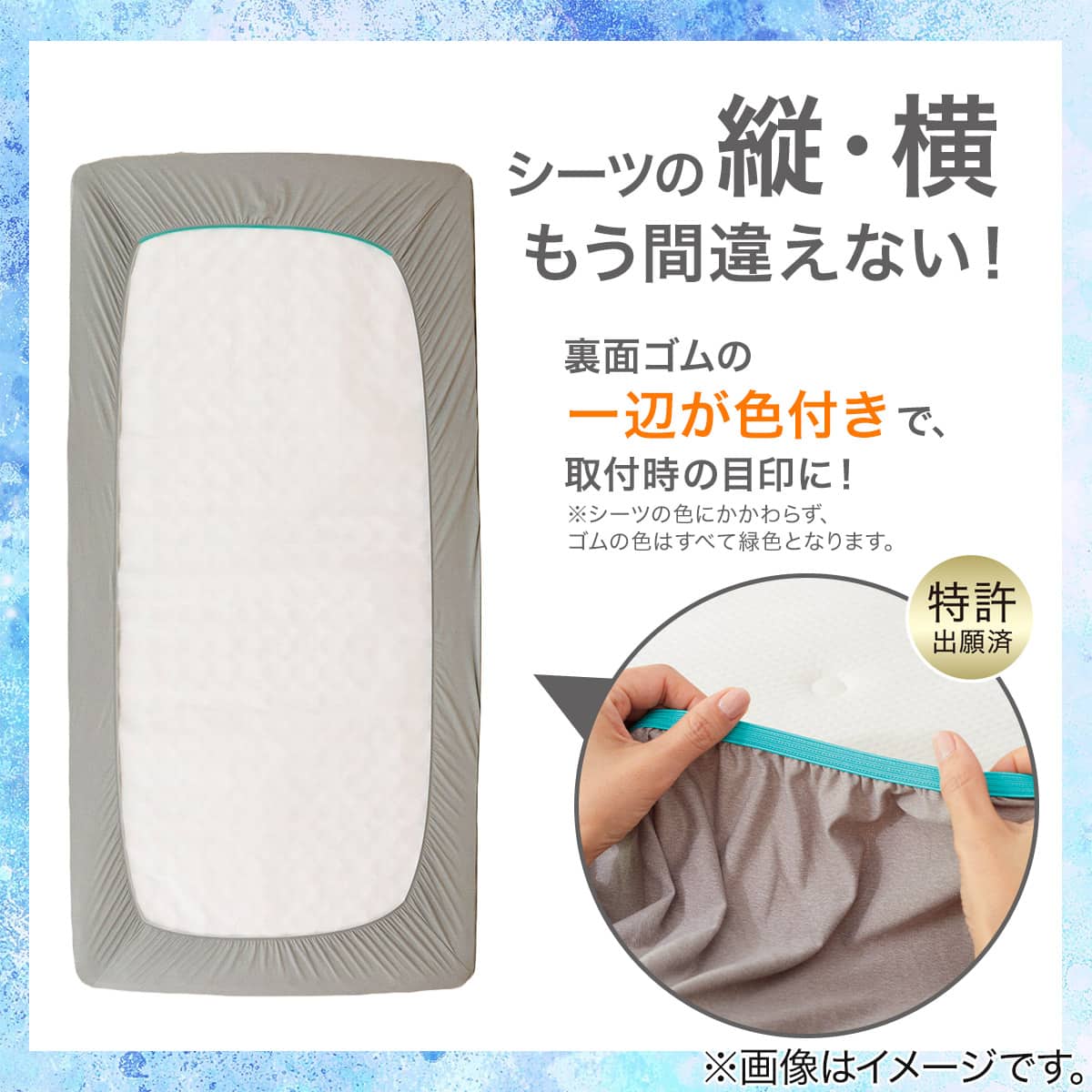 ぴったりフィット マルチすっぽりシーツ セミシングルｰシングル(N