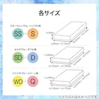 ぴったりフィット マルチすっぽりシーツ スモールシングルーシングル(Nクール グレー Nフィット 26NC-01 SS-S) 5枚目画像