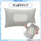 のびてピタッとフィットする枕カバー(Nフィット Nクール グレー 26NC-01 標準～大判サイズ) 4枚目画像