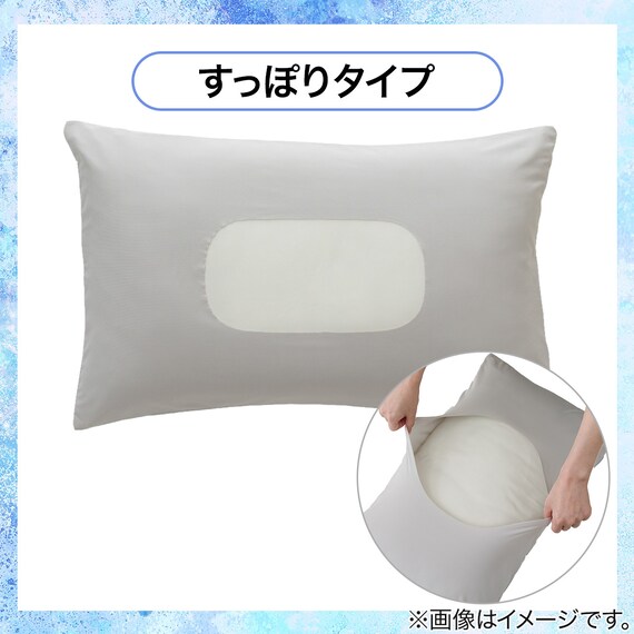 のびてピタッとフィットする枕カバー(Nフィット Nクール グレー 26NC-01 標準~大判サイズ) 4枚目画像