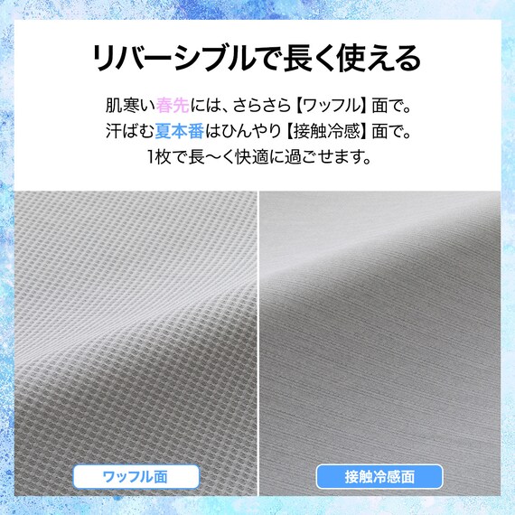 まくらカバー 大判(Nクール グレー 26NC-01) 3枚目画像