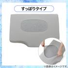 横向き寝がラクなまくら専用 枕カバー(Nフィット Nクール グレー 26NC NF-01) 2枚目画像