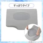 横向き寝がラクなまくら専用 枕カバー(Nフィット Nクール グレー 26NC NF-01) 2枚目画像