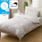 ひんやりケットにもなる 掛け布団カバー ダブル(Nクール ポーラーベア PB 26NC-02 D) 1枚目画像