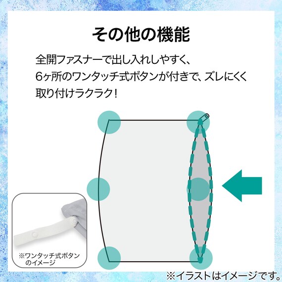 ひんやりケットにもなる 掛け布団カバー ダブル(Nクール ポーラーベア PB 26NC-02 D) 6枚目画像