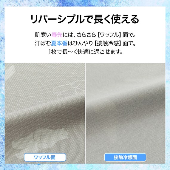 まくらカバー(Nクール ポーラーベア PB 26NC-02) 3枚目画像