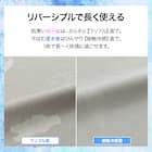 まくらカバー(Nクール ポーラーベア PB 26NC-02) 3枚目画像