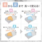 ひんやりケットにもなる 掛け布団カバー シングル(Nクール極冷 ブルー 26-04 S) 4枚目画像