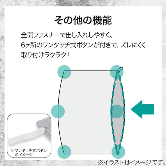 ひんやりケットにもなる 掛け布団カバー シングル(Nクール極冷 ブルー 26-04 S) 6枚目画像
