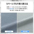 まくらカバー(Nクール極冷 ブルー 26-04) 3枚目画像
