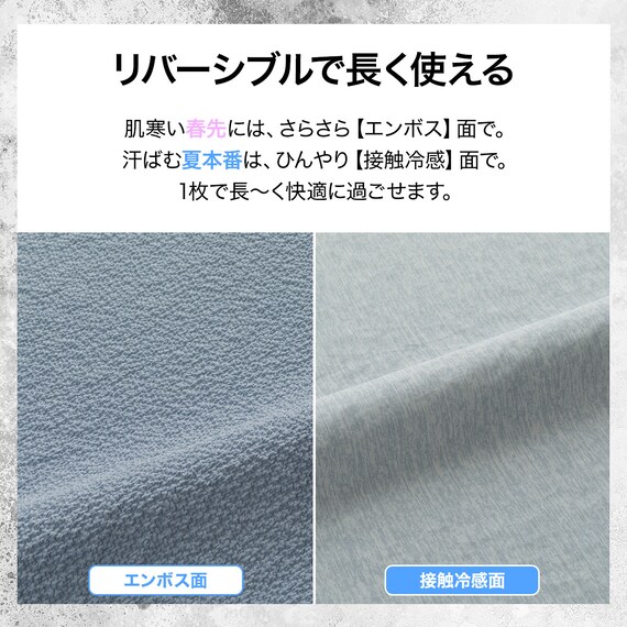 まくらカバー(Nクール極冷 ブルー 26-04) 3枚目画像