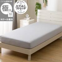 ぴったりフィット マルチすっぽりシーツ スモールシングルｰシングル(Nクール極冷 ブルー Nフィット 2604 SS-S)