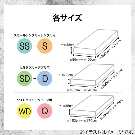 ぴったりフィット マルチすっぽりシーツ スモールシングルーシングル(Nクール極冷 ブルー Nフィット 2604 SS-S) 5枚目画像