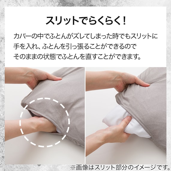 ひんやりケットにもなる 掛け布団カバー シングル(Nクール極冷 グレー 26-04 S) 5枚目画像