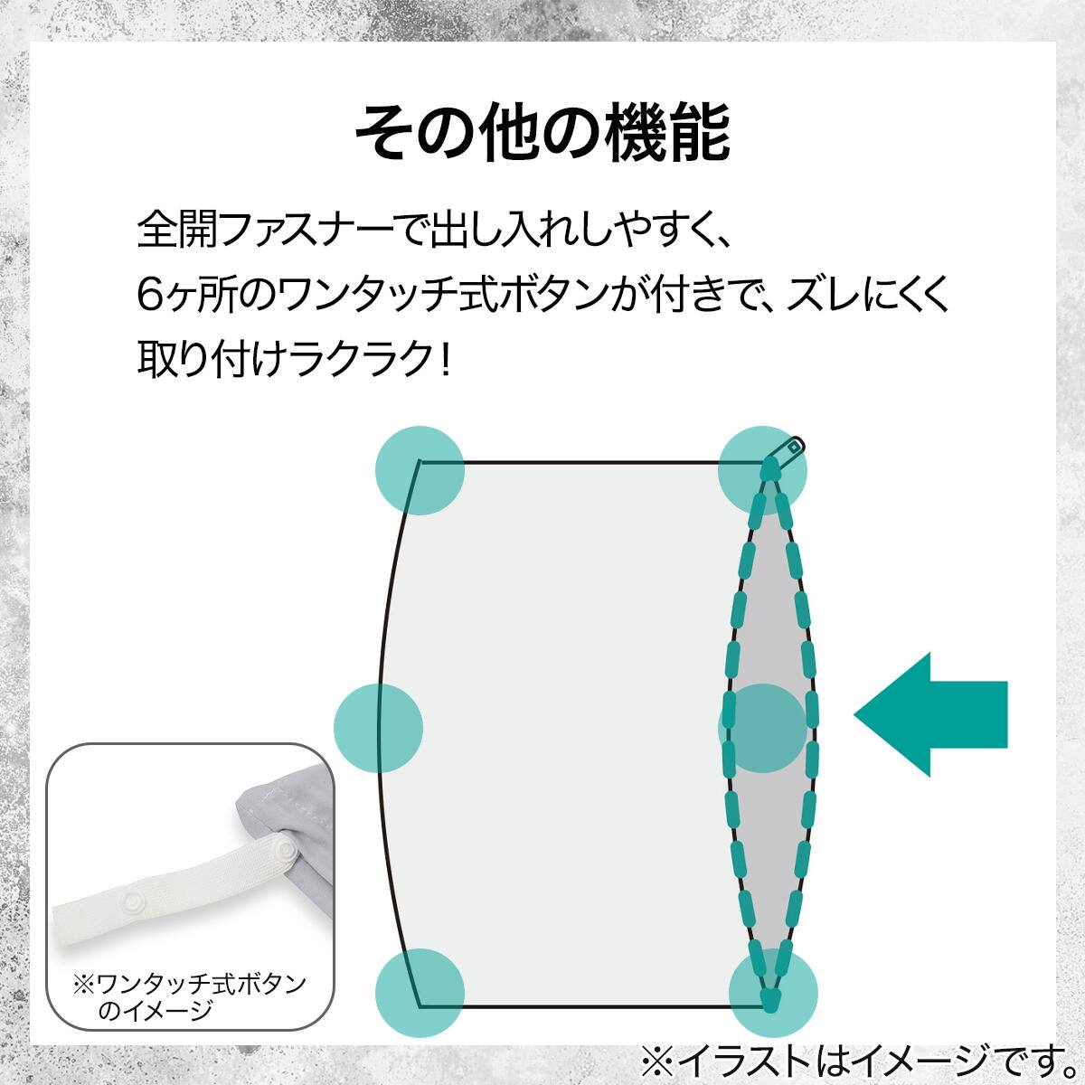 ひんやりケットにもなる 掛け布団カバー シングル(Nクール極冷 グレー