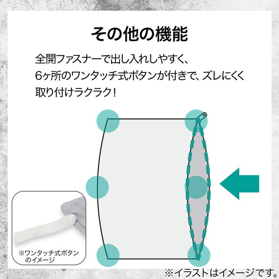 ひんやりケットにもなる 掛け布団カバー シングル(Nクール極冷 グレー 26-04 S) 6枚目画像