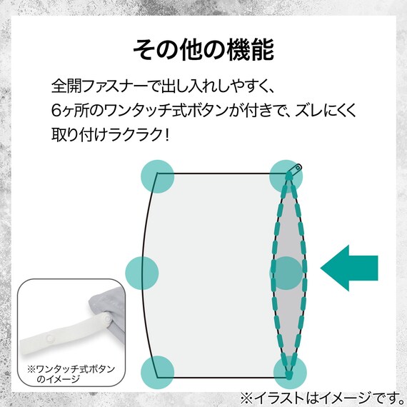 ひんやりケットにもなる 掛け布団カバー ダブル(Nクール極冷 グレー26-04 D) 6枚目画像
