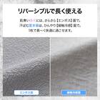 枕カバー(Nクール極冷 グレー 26-04) 3枚目画像