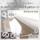 ぴったりフィット マルチすっぽりシーツ スモールシングルーシングル(Nクール極冷 グレー Nフィット 2604 SS-S) 2枚目画像