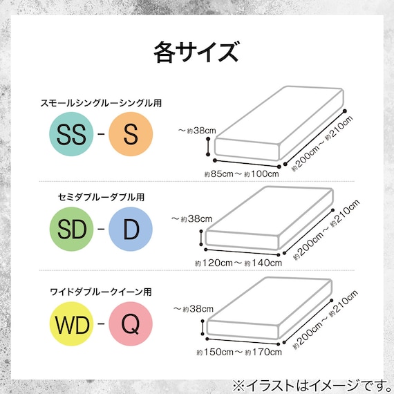 ぴったりフィット マルチすっぽりシーツ スモールシングルーシングル(Nクール極冷 グレー Nフィット 2604 SS-S) 5枚目画像