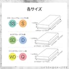 ぴったりフィット マルチすっぽりシーツ セミダブル-ダブル(Nクール極冷 グレー Nフィット 2604 SD-D) 5枚目画像