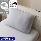 まくらカバー 大判(Nクール極冷 グレー2604) 1枚目画像