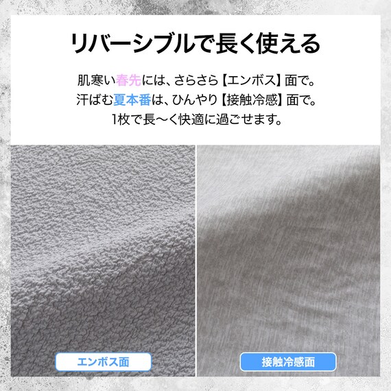 まくらカバー 大判(Nクール極冷 グレー2604) 3枚目画像