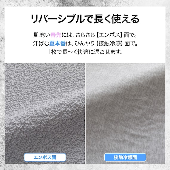 まくらカバー セミロング(Nクール極冷 グレー 26-04) 3枚目画像