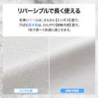 枕カバー(Nクール極冷 ホワイト 26-04) 3枚目画像