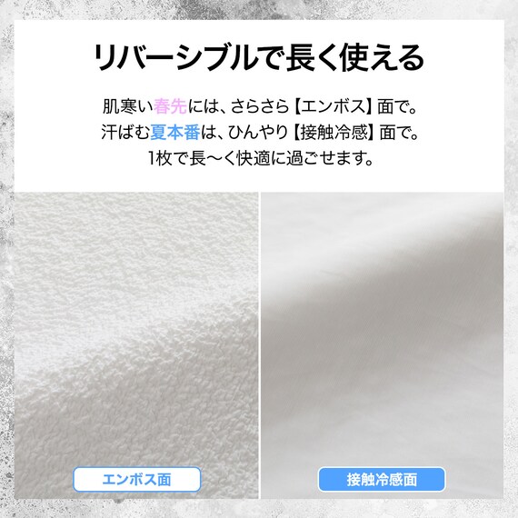 枕カバー(Nクール極冷 ホワイト 26-04) 3枚目画像