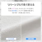 枕カバー(Nクール極冷 ホワイト 26-04) 3枚目画像