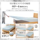 ぴったりフィット マルチすっぽりシーツ スモールシングルーシングル(Nクール極冷 ホワイト Nフィット 2604 SS-S) 3枚目画像