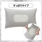 のびてピタッとフィットする枕カバー(Nフィット Nクール極冷 ホワイト 26-04 標準~大判サイズ) 4枚目画像