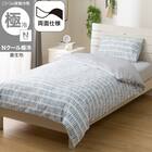 ひんやりケットにもなる 掛け布団カバー シングル(Nクール極冷 PBD 26-05 S) 1枚目画像