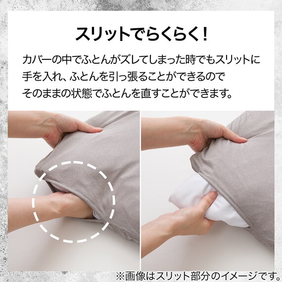 ひんやりケットにもなる 掛け布団カバー シングル(Nクール極冷 PBD 26-05 S) 5枚目画像