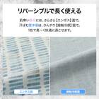 まくらカバー(Nクール極冷 PBD 26-05) 3枚目画像