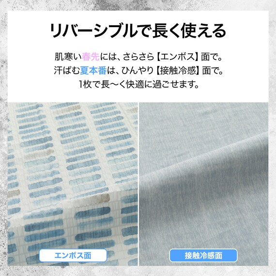 まくらカバー(Nクール極冷 PBD 26-05) 3枚目画像