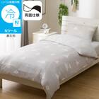 ひんやりケットにもなる 掛け布団カバー シングル(Nクール ポーラーベアバケーション PBV 26NC-11 S) 1枚目画像