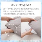 ひんやりケットにもなる 掛け布団カバー シングル(Nクール ポーラーベアバケーション PBV 26NC-11 S) 5枚目画像