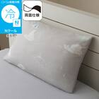 まくらカバー(Nクール ポーラーベアバケーション PBV 26NC-11) 1枚目画像