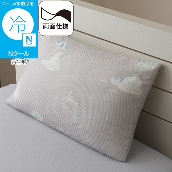 まくらカバー(Nクール ポーラーベアバケーション PBV 26NC-11) 1枚目画像