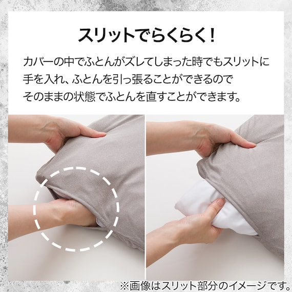 ひんやりケットにもなる 両面冷感 掛け布団カバー シングル(Nクール極冷 DSCF 26NC13 S) 4枚目画像