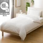 ひんやりケットにもなる 掛け布団カバー シングル(Nクール極冷 ジャカード JC 26-06 S) 1枚目画像