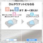 ひんやりケットにもなる 掛け布団カバー シングル(Nクール極冷 ジャカード JC 26-06 S) 3枚目画像