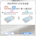 ひんやりケットにもなる 掛け布団カバー シングル(Nクール極冷 ジャカード JC 26-06 S) 3枚目画像